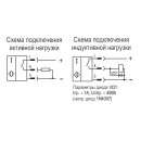 Бесконтактный выключатель ISB WC210S8-31P-1,5-S4-35