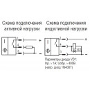 Бесконтактный выключатель ISN IC8P-31P-35-LZS4