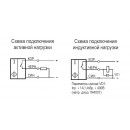 Бесконтактный выключатель ISB A4A-31P-5-Z-K 