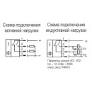 Бесконтактный выключатель ISB AC42A-43P-8-LZS4