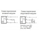 Бесконтактный выключатель ISB DT101A5-31P-R25-LZ-H