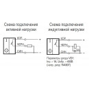 Бесконтактный выключатель ISB M4F-32P-10-LZ