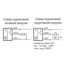 Бесконтактный выключатель ISBt A2A8-31P-4-LZ-C-VP1