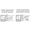 Бесконтактный выключатель ISN E2A-43N-6-L