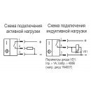 Индуктивный выключатель ISN EC2B-31P-4-LZS4
