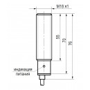 Бесконтактный выключатель OYR A44A-2-10-P