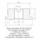 Втулка переходная TB M12x1/М30х1,5.1