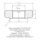 Втулка переходная TB M27х1,5/G2.1