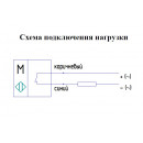 Датчик контроля схода ленты ДКСЛ-7500